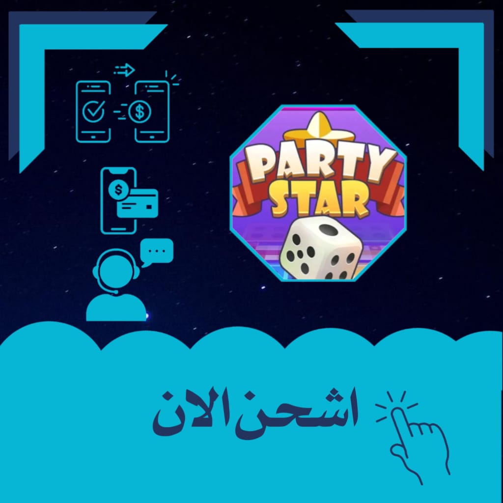  PARTY STAR