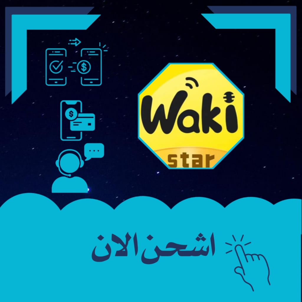 WAKI STAR