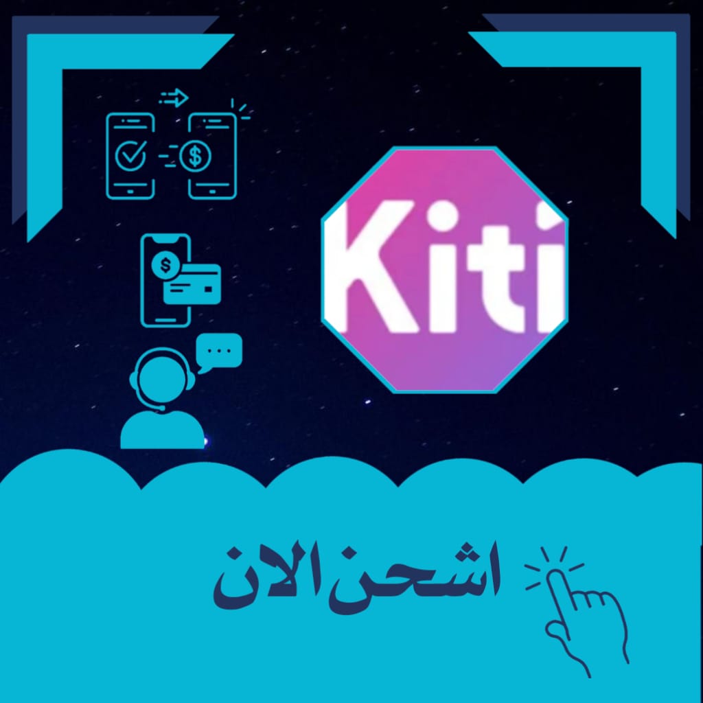 KITI CHAT