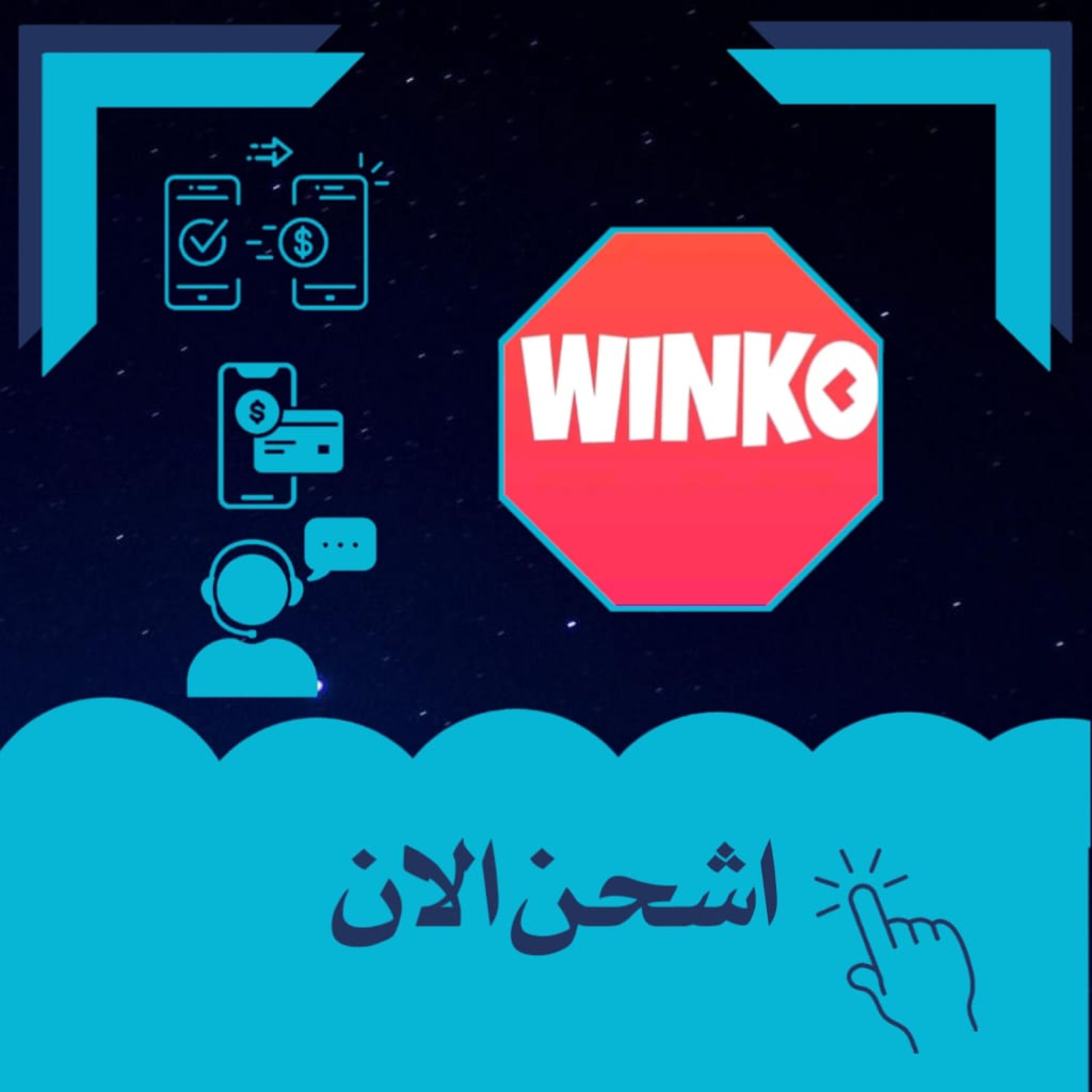 Winko
