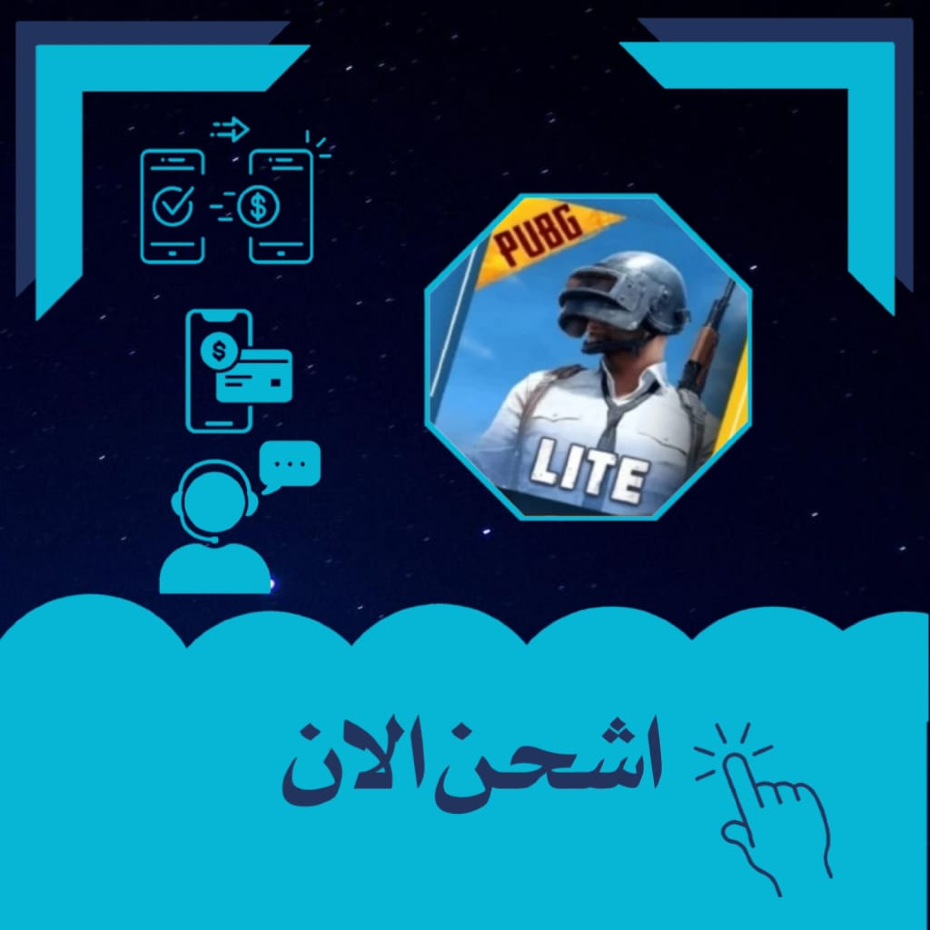 8400 شده لايت