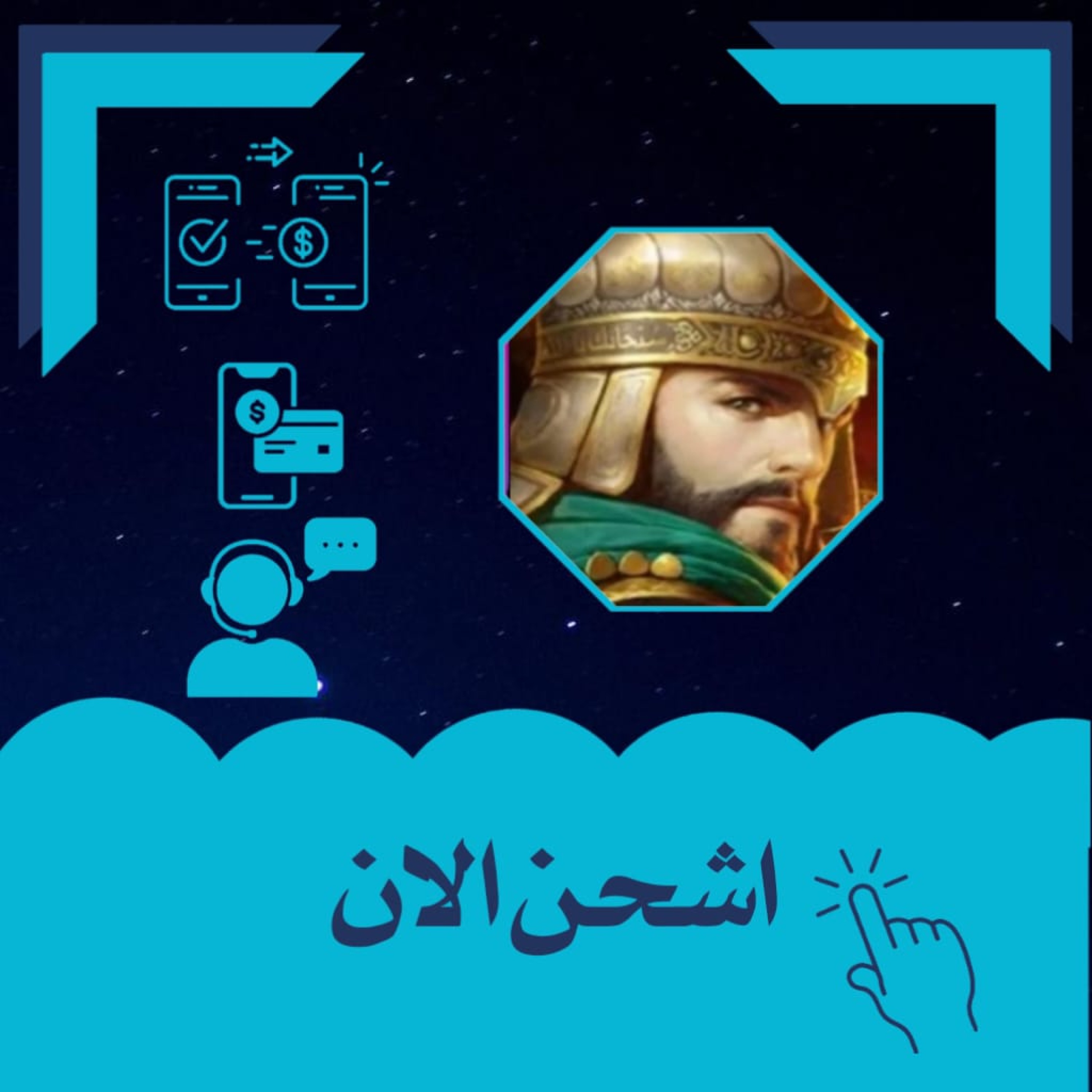 عملة سلطانية 50