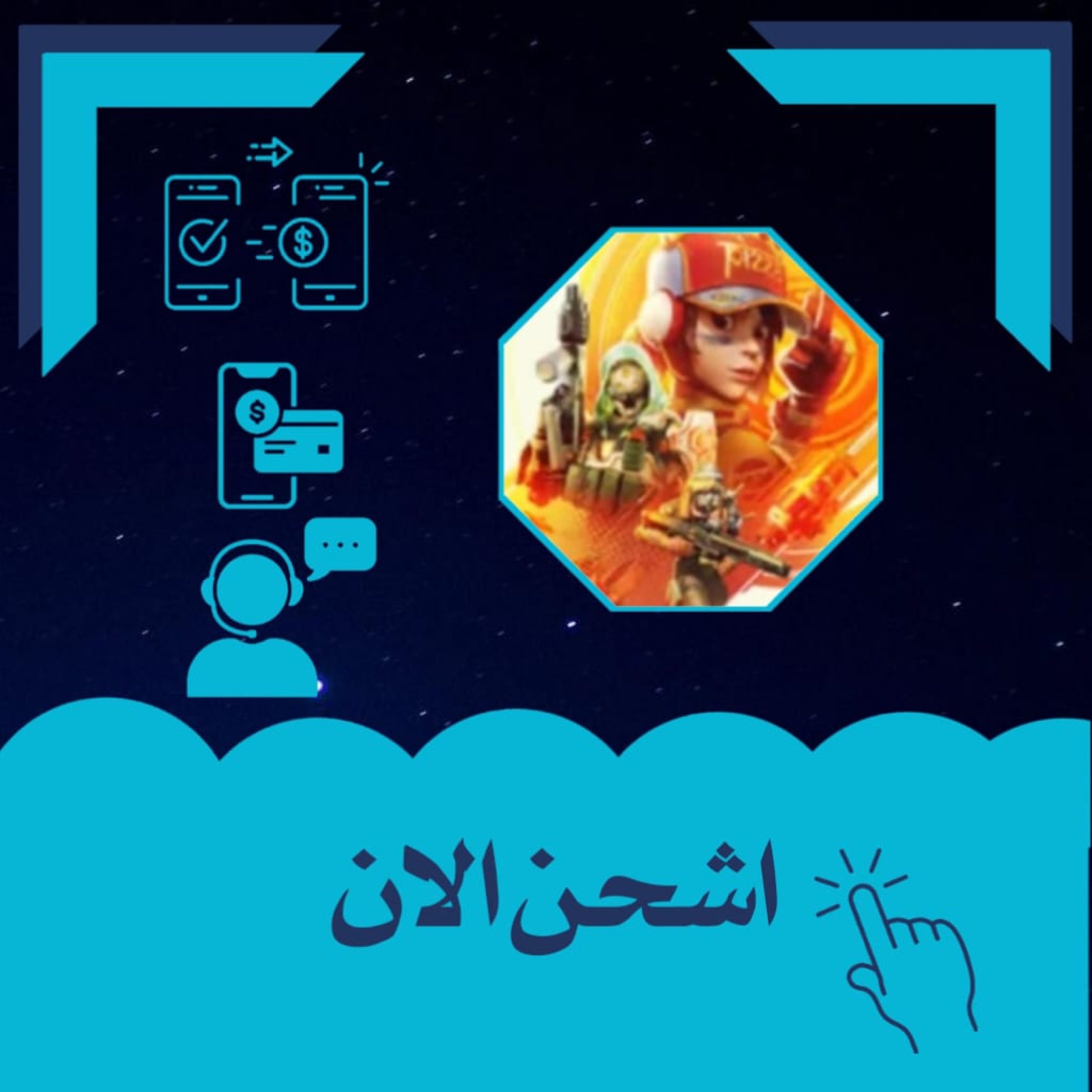 FARLIGHT 880 جوهرة