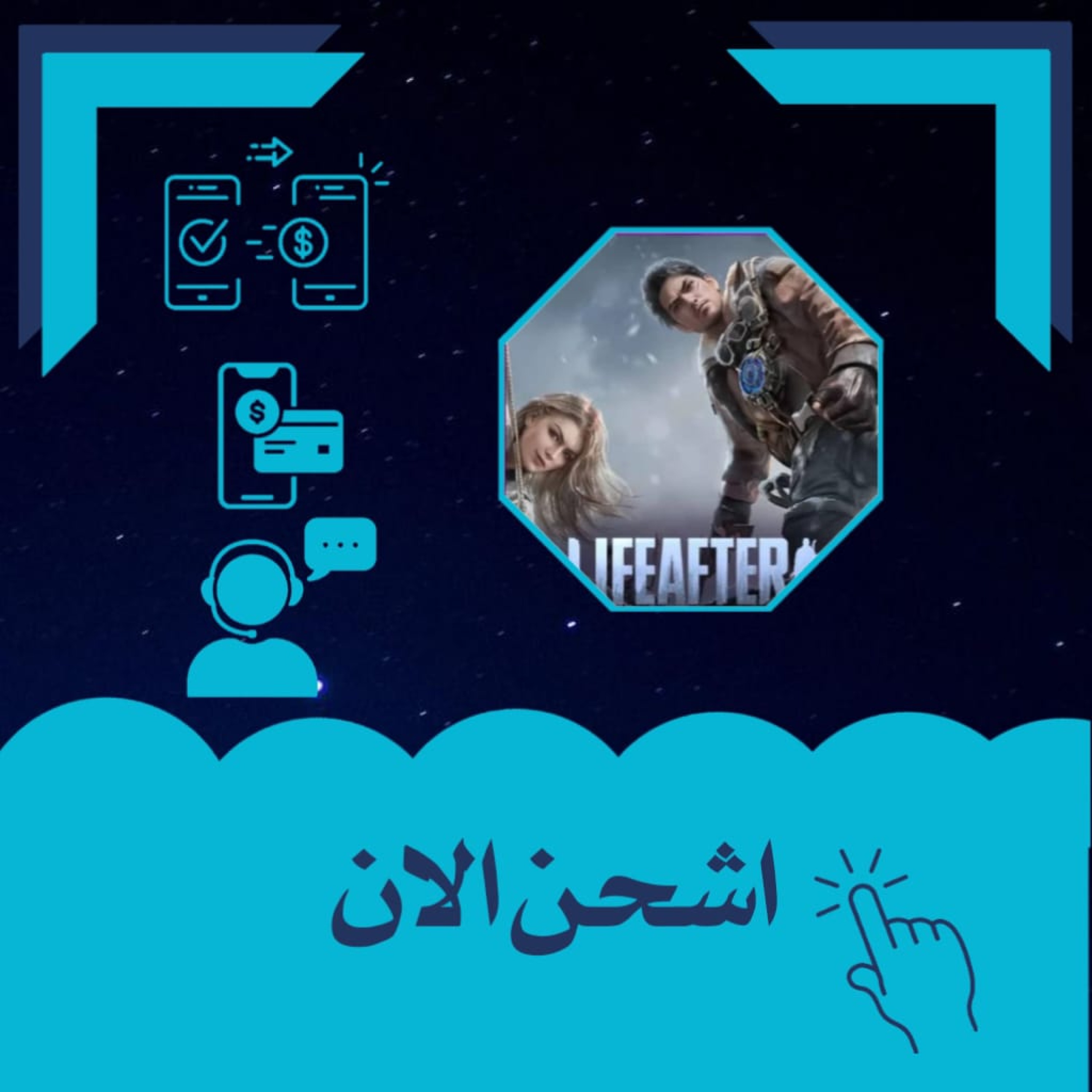 Life After 1108 Credits