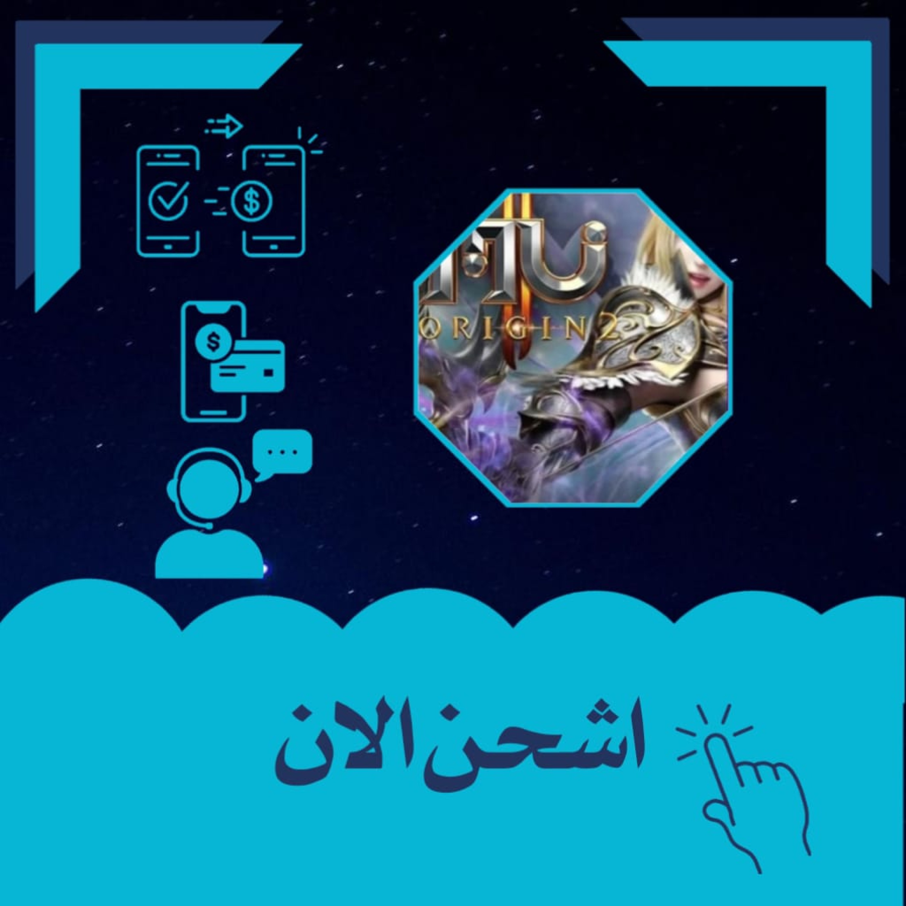 Mu Origin 2 5833 Dimonds