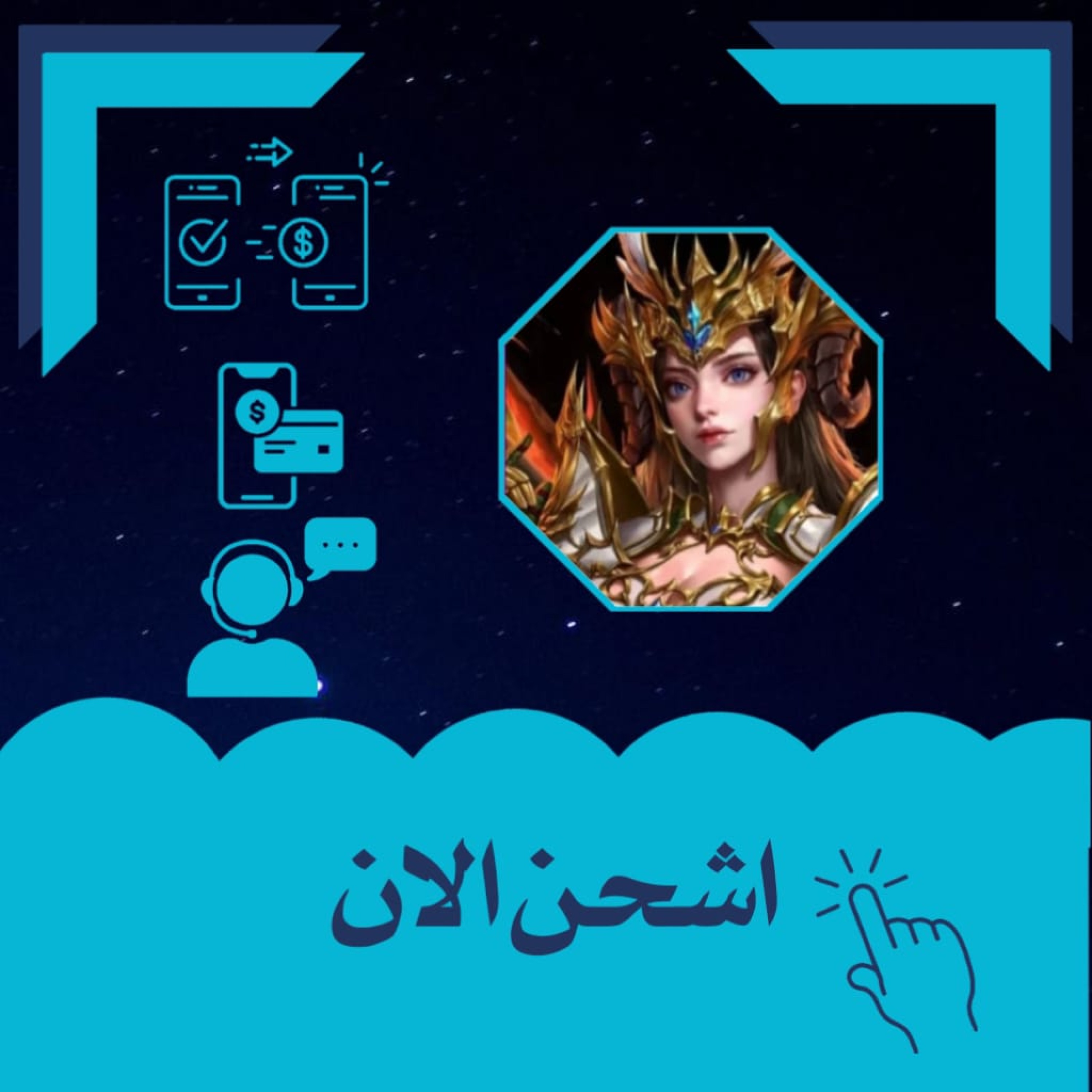 Mu Origin 2 1621 Badges