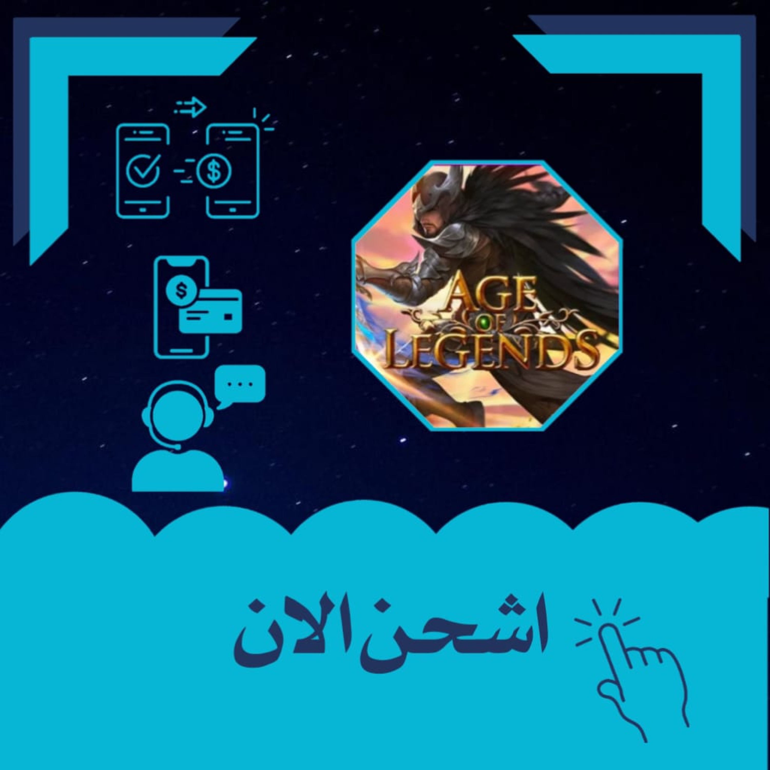 Age of Legends -USD 5