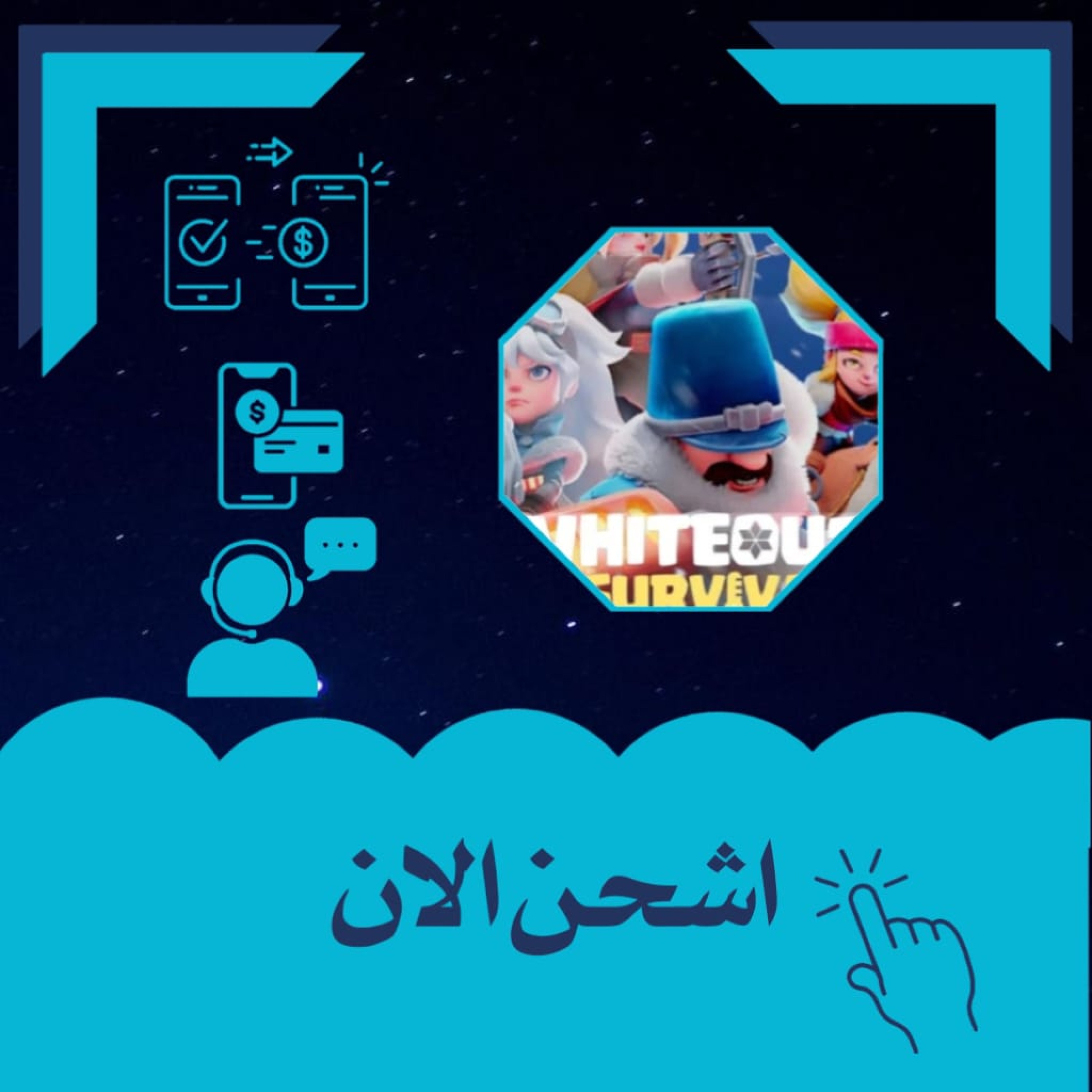 whiteout survival 999 Star