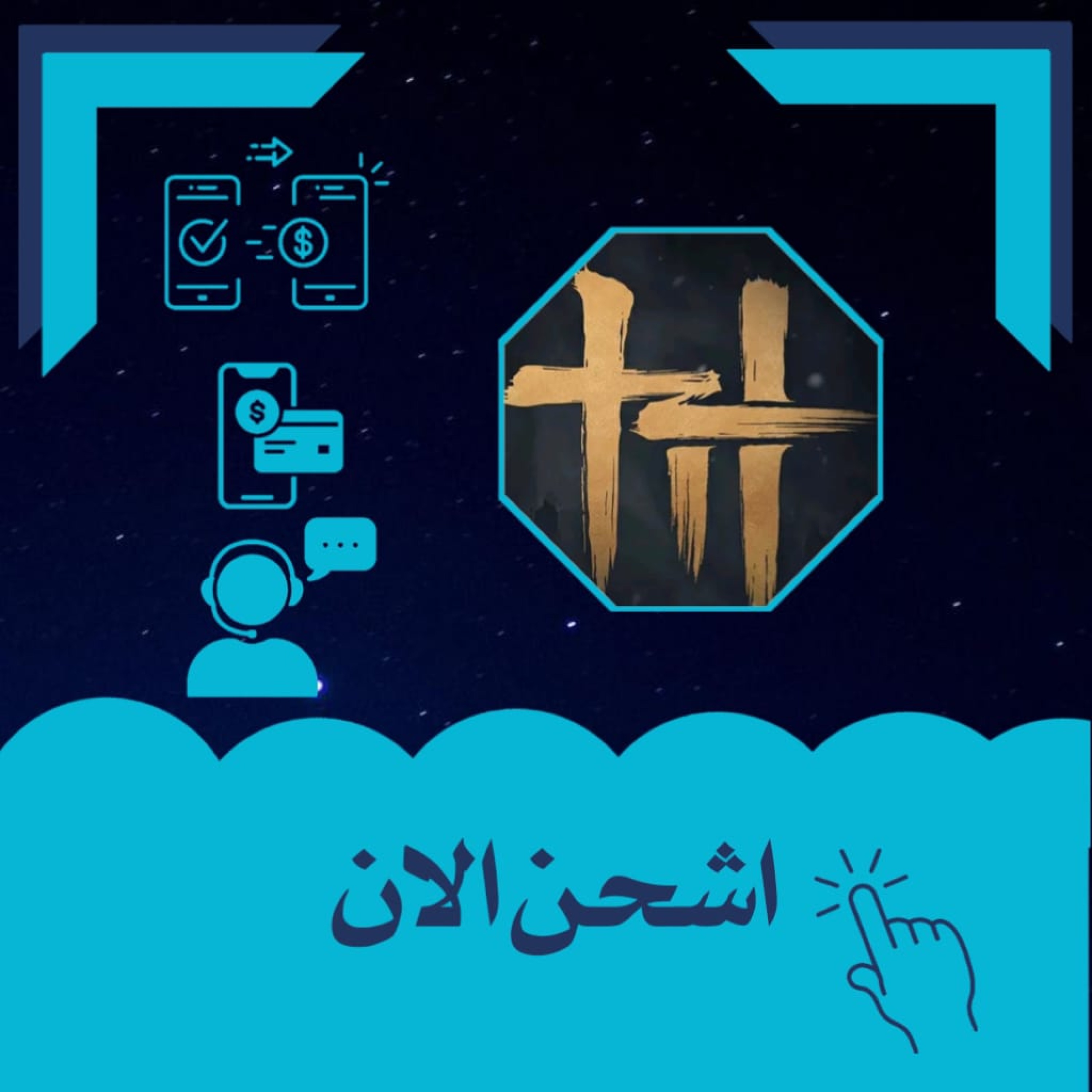 Where Winds Meet 1800 Echo Beads