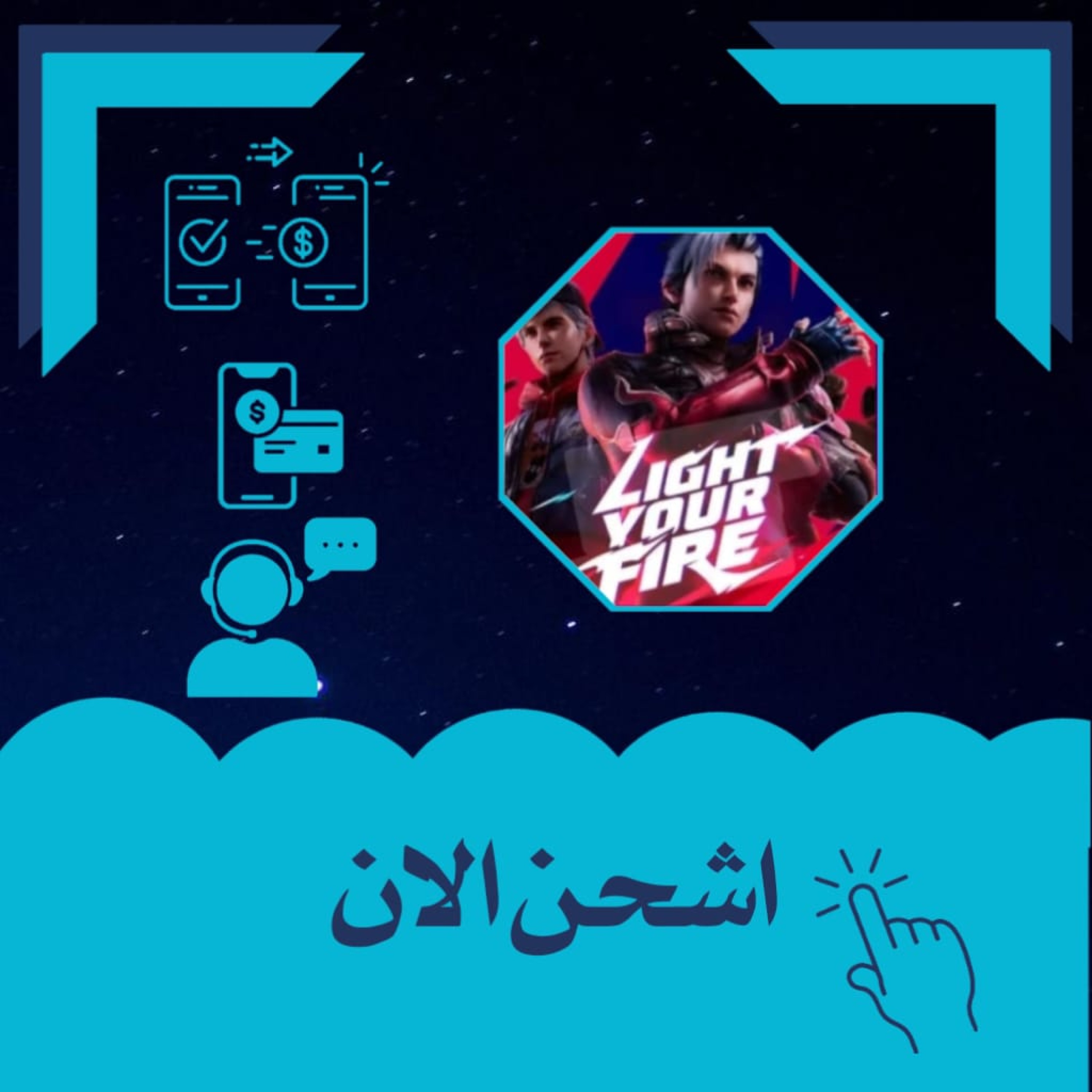 العضوية الاسبوعية سريع