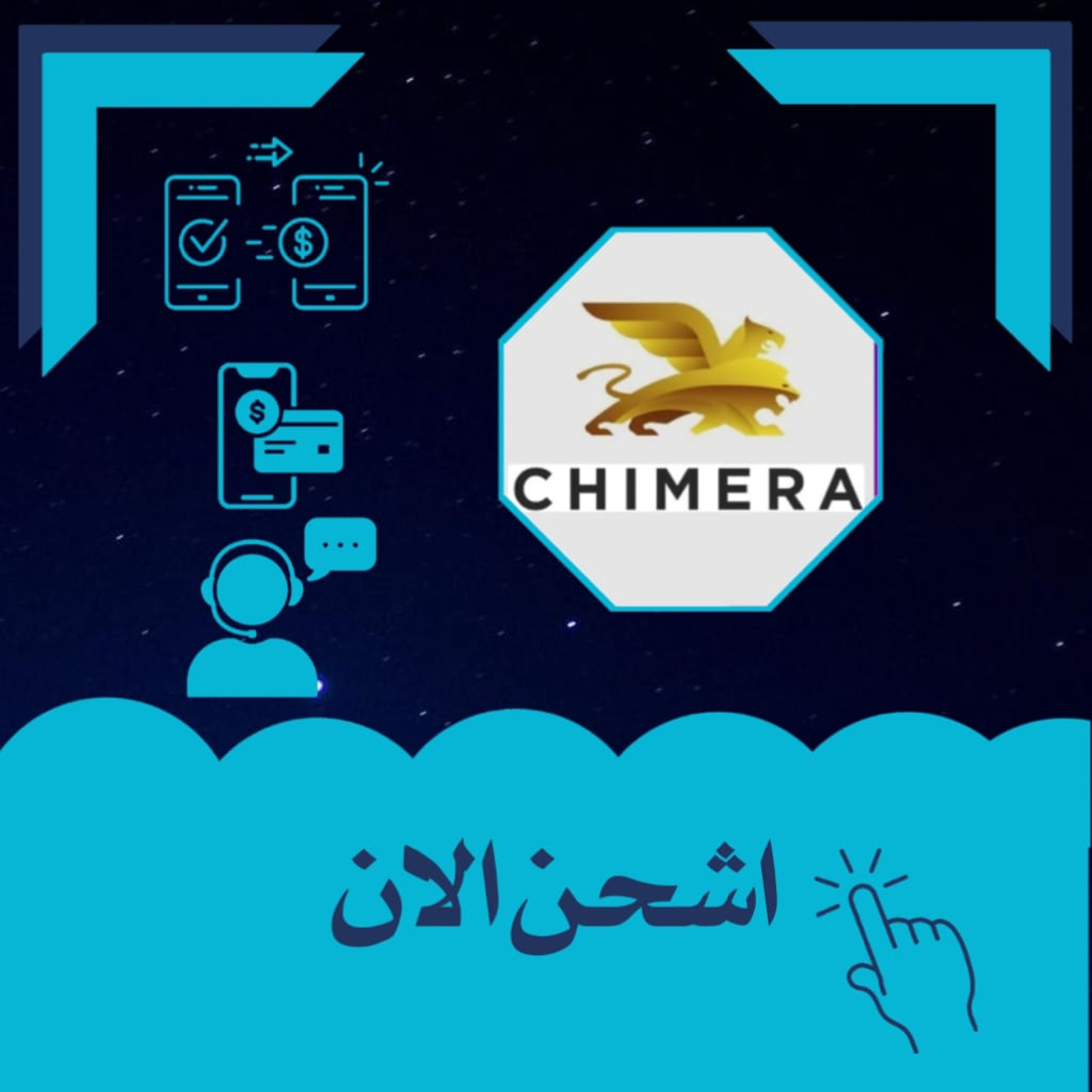 Chimera Tool Premium (5000 Device)