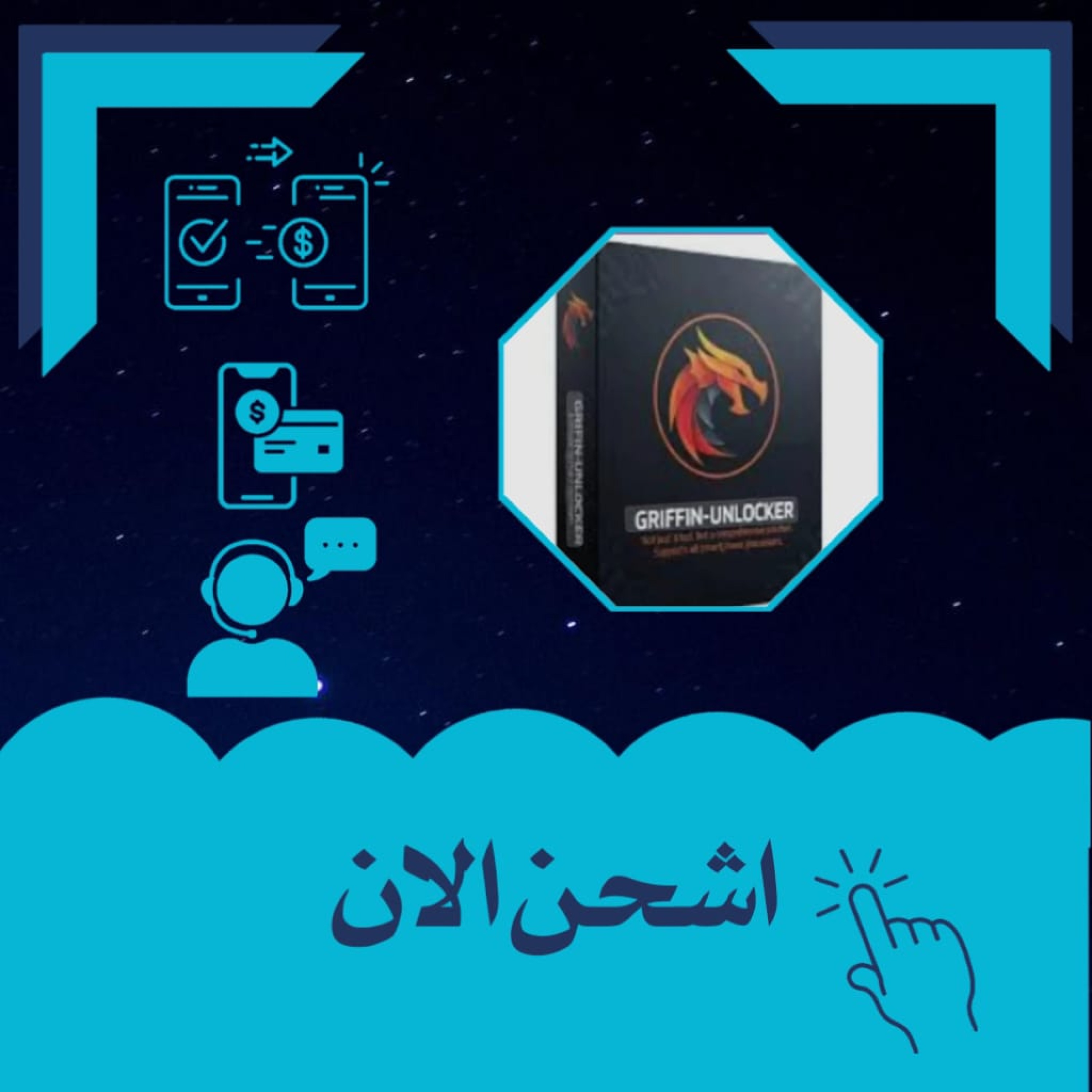 إنشاء حساب جديد - 3 أشهر