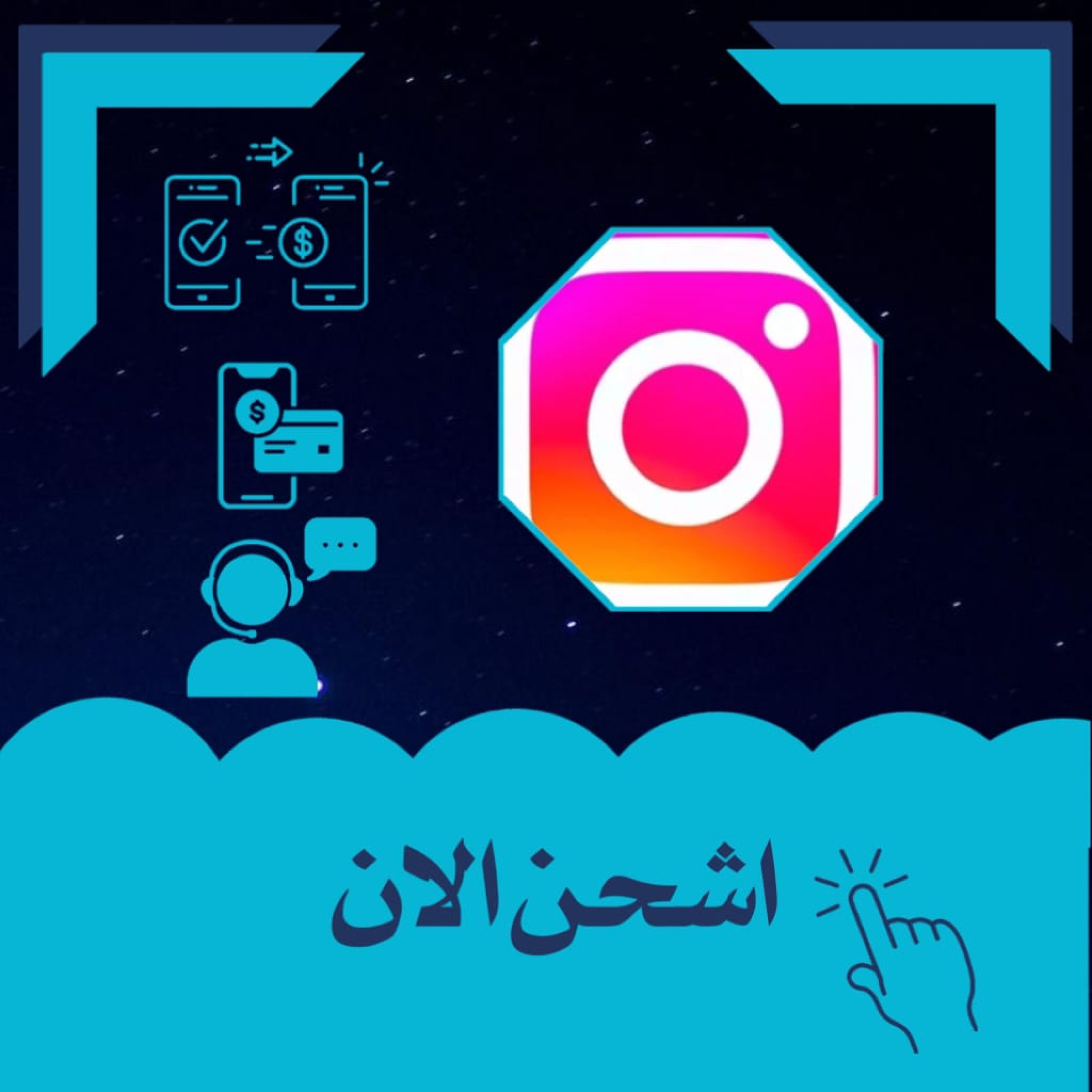 لايكات انستقرام